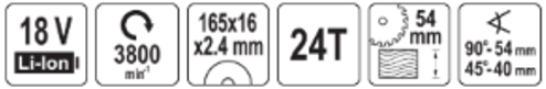 Аккумуляторная циркулярная пила 18V, 165мм, без АКБ YATO 