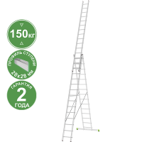 Лестница алюминиевая трехсекционная 3x15 ступеней NV223 Новая высота 2230315