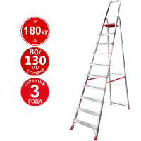 Стремянка профессиональная алюминиевая 10 ступеней 80/130 мм NV3112 Новая высота 3112110
