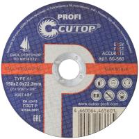 150x2,0x22,2 мм Диск отрезной по металлу Cutop Profi 50-560