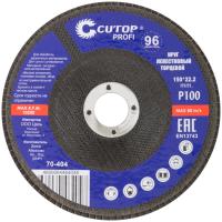 P110 150x22.2 мм Круг профессиональный лепестковый торцевой Cutop Profi 70-404