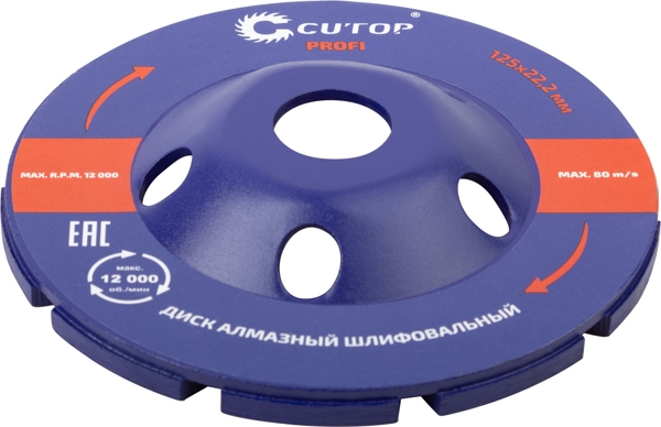 125x22.2 мм Чашка алмазная двойная CUTOP Profi 63-12560