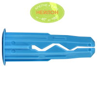 8x32 мм Набор дюбелей универсальных Multi НЕЙЛОН (упак. 50 шт.) синий