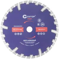 230x3.0x8.3x22.23 мм Диск алмазный сегментный по бетону камню турбо Cutop Profi 66-23030
