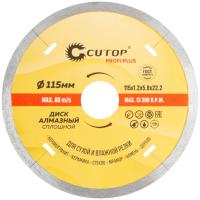 115x1.2x5.8x22,2 мм Диск алмазный по керамике CUTOP Profi Plus 64-11512