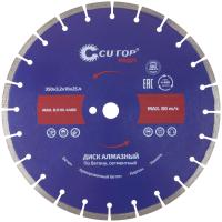 350x3,2x10x25,4 мм Диск алмазный  по бетону сегментный Cutop Profi 73-419