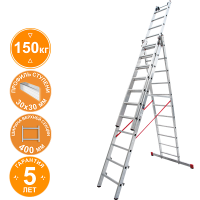 Лестница индустриальная алюминиевая трехсекционная 3x11 ступеней NV5230 Новая высота 5230311