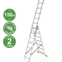 Лестница алюминиевая трёхсекционная 3х7 ступеней NV223 Новая высота 2230307