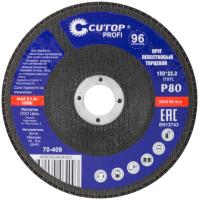 P80 150x22.2 мм Круг профессиональный лепестковый торцевой Cutop Profi 70-409