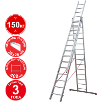 Лестница профессиональная алюминиевая 3х14 ступеней трёхсекционная NV3231 Новая высота 3231314
