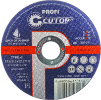 125x2.0x22.2 мм Диск отрезной по металлу Cutop Profi 39997т