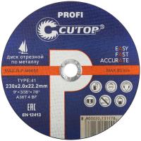 230x2.0x22.2 мм Диск отрезной по металлу и нерж. стали Cutop Profi 39987т