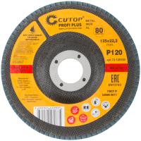 P120 125х22.2 мм  Круг профес. лепестковый циркониевый Cutop Profi Plus 72-125120