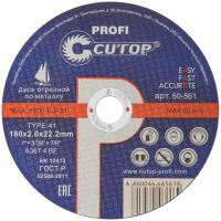 180x2,0x22,2 мм Диск отрезной по металлу Cutop Profi 50-561