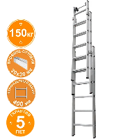 Лестница индустриальная трехсекционная раздвижная 3x6 ступеней NV5270 Новая высота 5270306