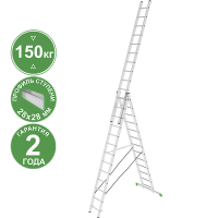 Лестница алюминиевая трехсекционная 3х13 ступеней NV223 Новая высота 2230313