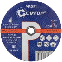 230x2.5x22.2 мм Диск отрезной по металлу Cutop Profi 39984т