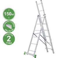 Лестница алюминиевая трехсекционная 3x6 ступеней NV223 Новая высота 2230306