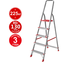 Стремянка профессиональная алюминиевая 5 ступеней 80/130 мм NV3112 Новая высота 3112105