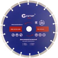 230x2.6x8.0x22.2 мм Диск алмазный по бетону Cutop Profi 60-23026