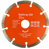 125x22.2 мм Диск алмазный по бетону Мастер Bohrer 39212507