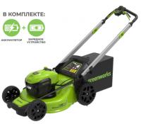 Газонокосилка аккумуляторная самоходная Greenworks GD40LM48SPK4 48см 40В (в комплекте АКБ 4 А/ч + ЗУ)
