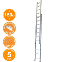 Лестница индустриальная двухсекционная раздвижная 2x9 ступеней NV5260 Новая высота 5260209