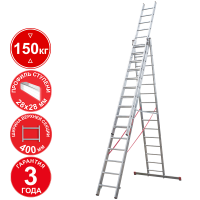 Лестница профессиональная алюминиевая 3х15 ступеней трёхсекционная NV3231 Новая высота 3231315