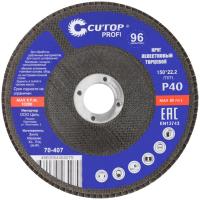 P40 150x22.2 мм Круг профессиональный лепестковый торцевой Cutop Profi 70-407