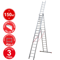 Лестница профессиональная алюминиевая 3х17 ступеней трёхсекционная NV3231 Новая высота 3231317