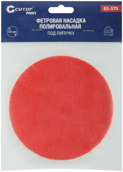 Насадка полировальная фетровая Cutop Profi 85-575