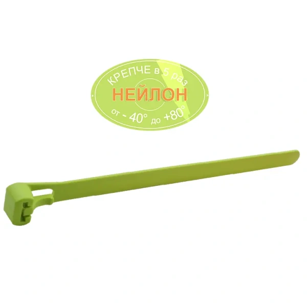 7,5x120 мм Хомут-стяжка PRM МНОГОРАЗОВАЯ НЕЙЛОН (50 шт.) зеленая