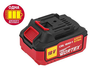 Аккумулятор WORTEX CBL 1840-1 18.0 В, 4.0 А*ч, Li-Ion ALL1 