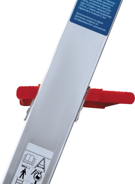 Стремянка профессиональная алюминиевая 10 ступеней 130 мм органайзер NV3118 Новая высота 3118110