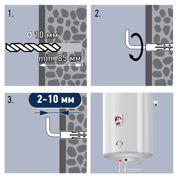 Комплект крепления для бойлера PWB 100