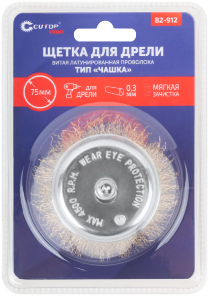 75 мм Щетка для дрели «Чашка» латунь Cutop Profi 82-912