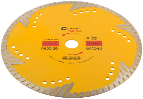 230x3,0x8,3x22,2 мм Диск алмазный по армированному бетону Cutop Profi Plus 67-416