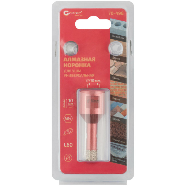10x60 мм Коронка алмазная универсальная M14 для УШМ Cutop Special 70-498
