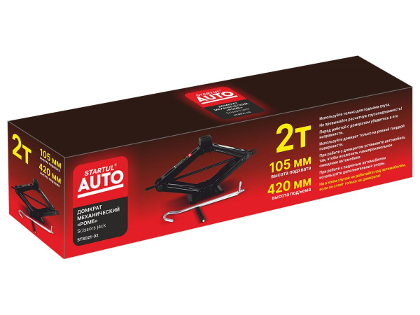 Домкрат механический (ромб) 2т 105-420мм STARTUL AUTO (ST8021-02) (винтовой, h min 105мм, h max 420мм)