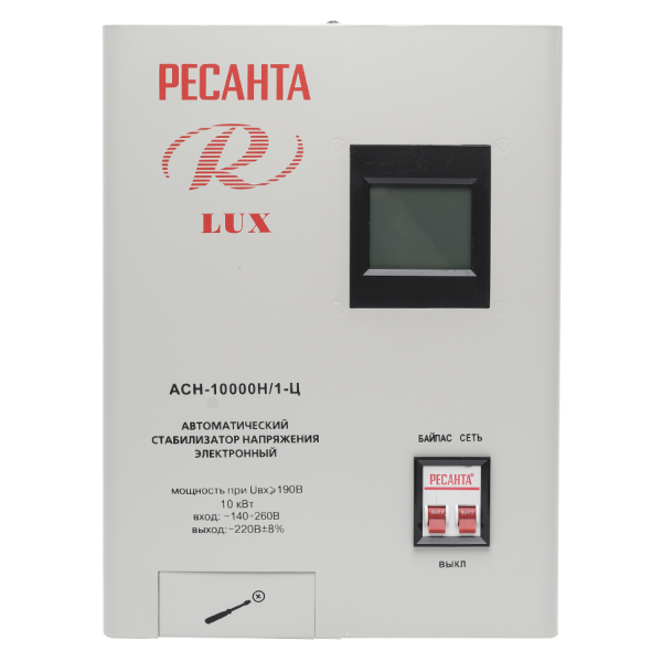 Стабилизатор АСН-10 000 Н/1-Ц Ресанта Lux