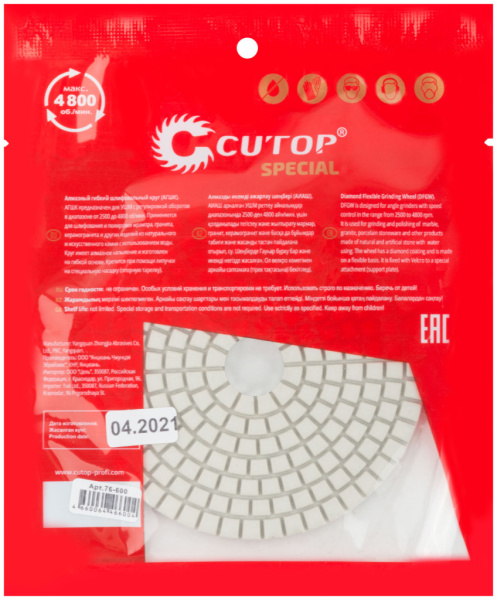 P3000 100x3 мм Круг алмазный гибкий шлифовальный (АГШК) Cutop Special 76-600