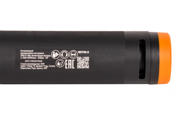 Гравировальная машинка аккумуляторная WORX WX739.9 20В без АКБ и ЗУ