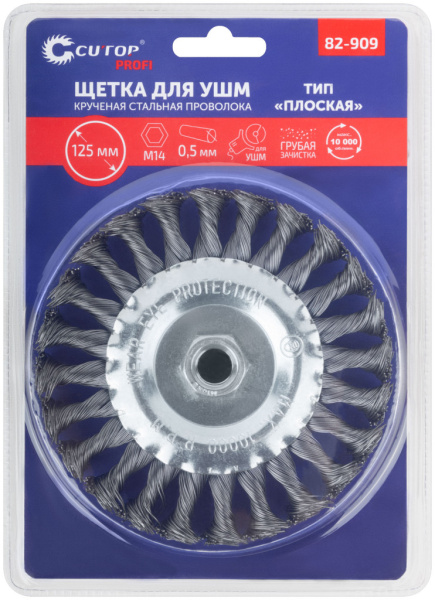 125 мм Щетка для УШМ "Плоская» жесткая" Cutop Profi 82-909    