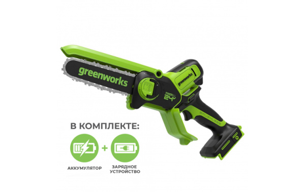 Мини-пила цепная аккумуляторная GD24CSMNXK2 24В (в комплекте АКБ 2А/ч + ЗУ) Greenworks