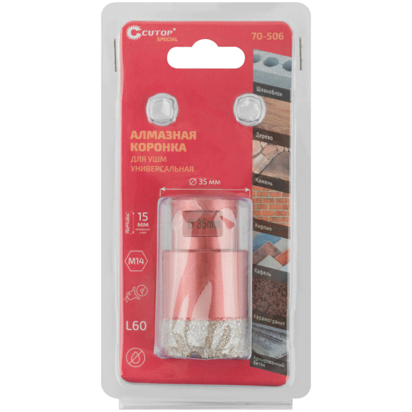 35x60 мм Коронка алмазная универсальная M14 для УШМ Cutop Special 70-506
