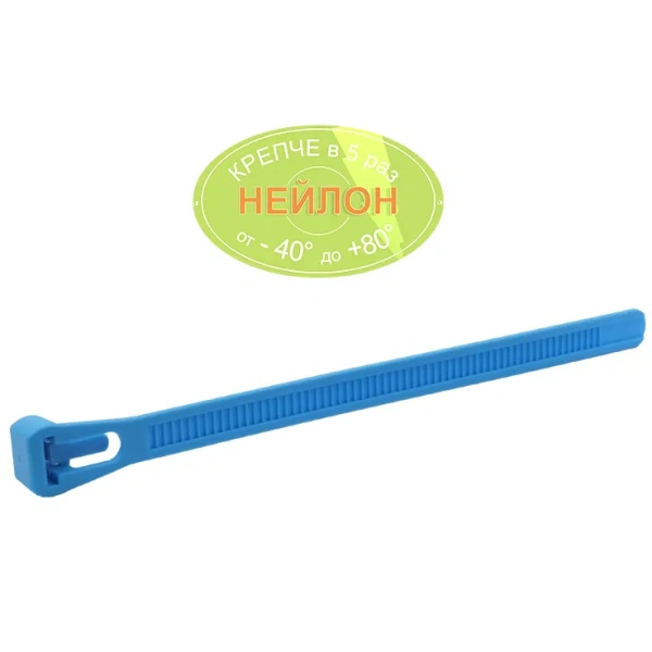 7,5x120 мм Хомут-стяжка PRM МНОГОРАЗОВАЯ НЕЙЛОН (50 шт.) синяя