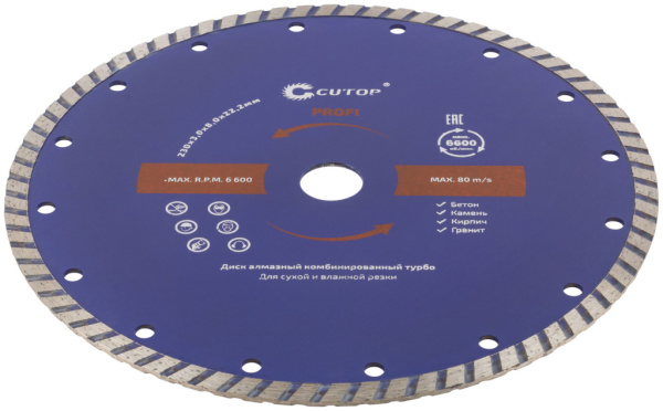 230x3.0x8.0x22.2 мм Диск алмазный по бетону Турбо Cutop Profi 61-23030