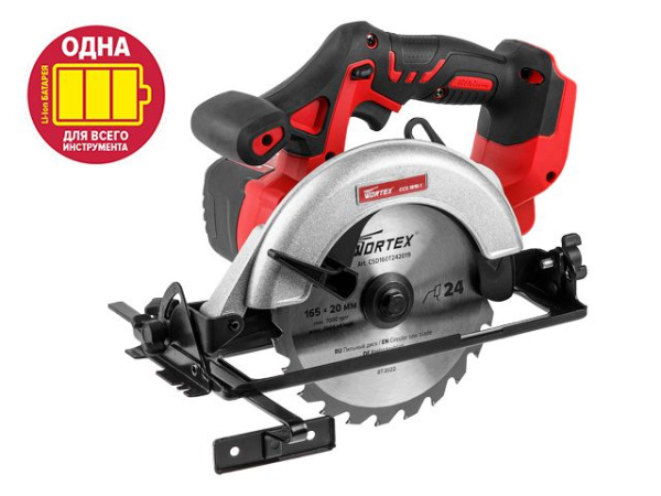 Аккум. циркулярная пила WORTEX CCS 1816-1