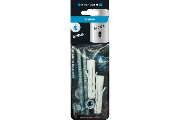 Комплект крепление для бойлера со шпилькой