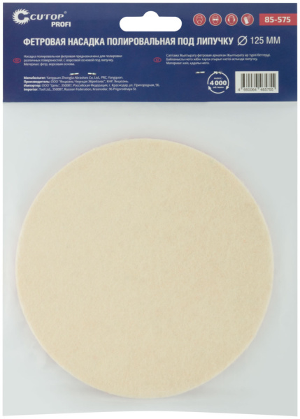 Насадка полировальная фетровая Cutop Profi 85-575